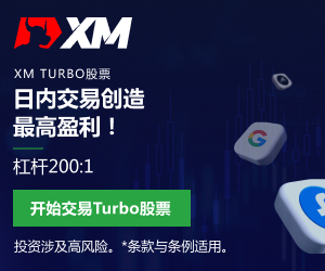 【XM外汇官网】：欧洲垃圾债创纪录单月发行量达225亿欧元，7月1日现货黄金、白