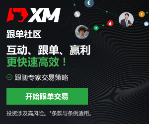 【XM外汇平台】：影响外汇市场的利好与利空消息集锦